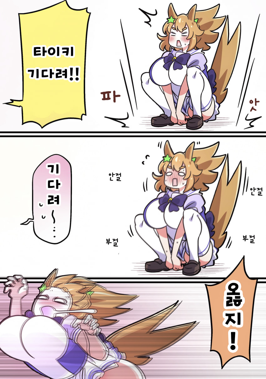 [怪人デベソ] 골든 리트리버