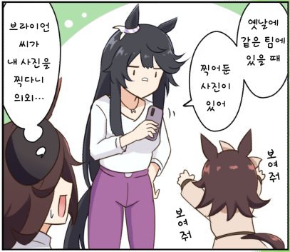 [キムキム] 라이스 집에 놀러온 팀 시리우스 동료.