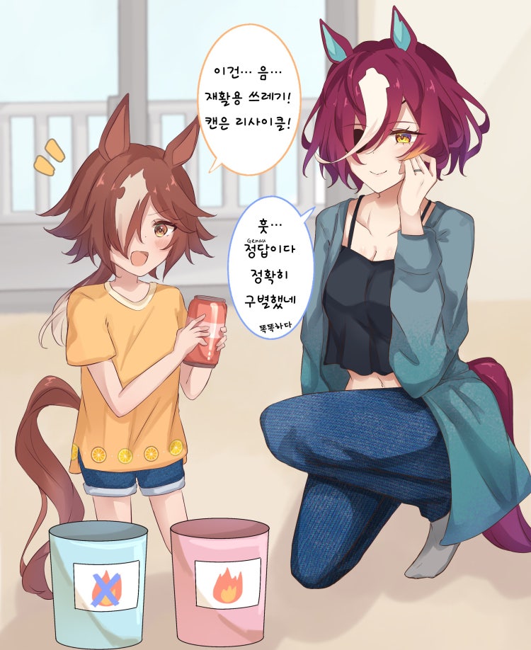 [ぴつぎ] 자식에게 분리수거 교육하는 김렛.