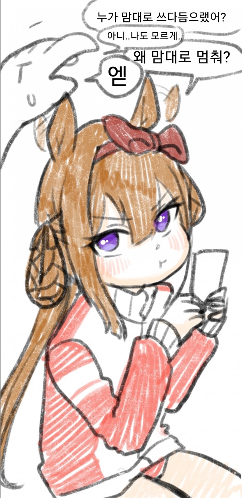 폰으로 그린 그림