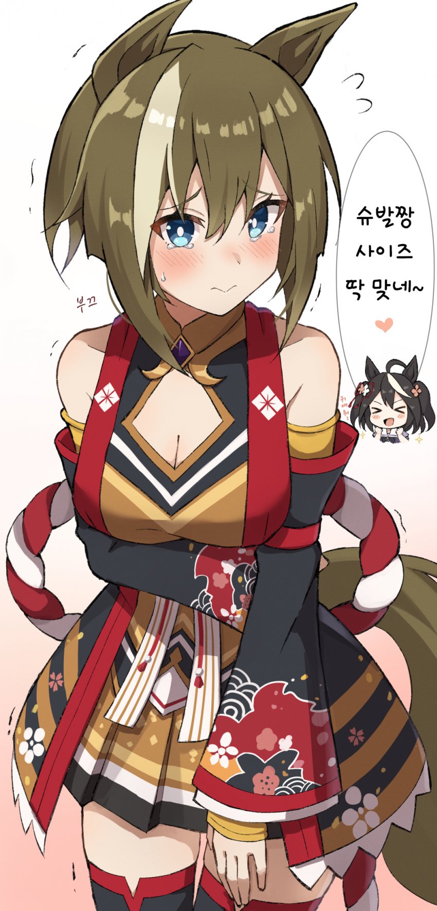 [せーじ] 키타산의 승부복을 입은 봇치 그랑.