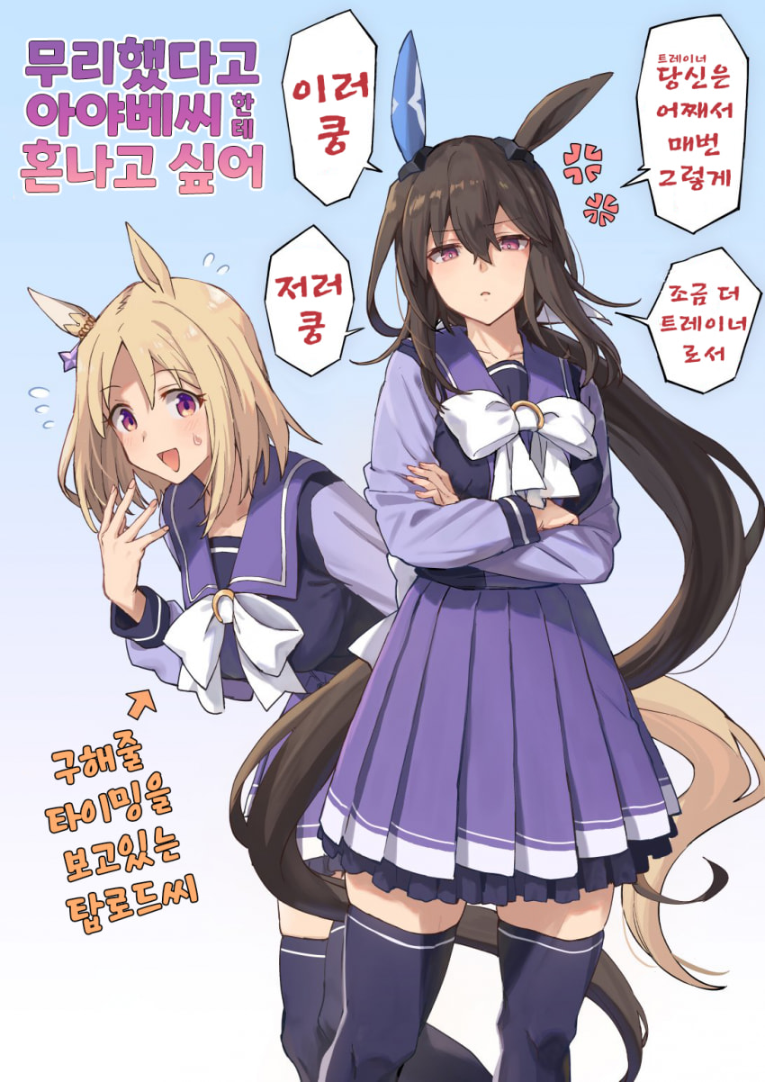 [雪星こころ] 무리했다고 아야베씨한테 혼나고싶다