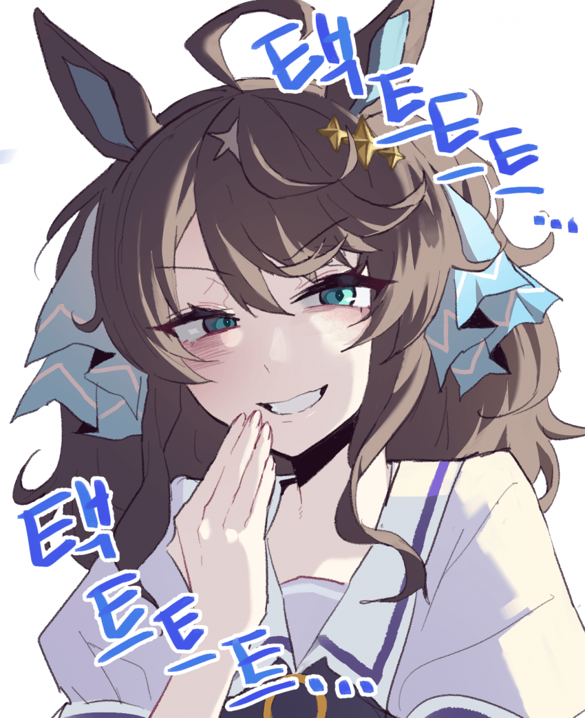 택트트트그려온택트트