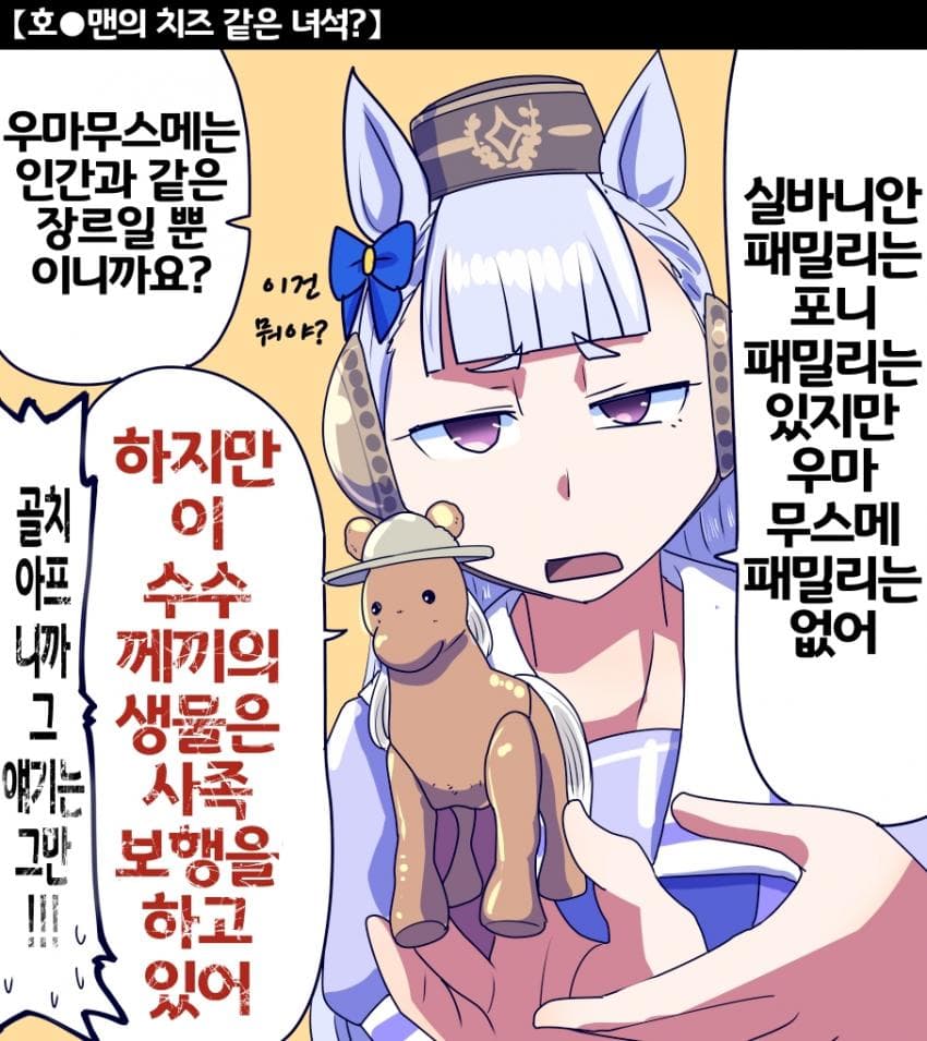 [坂崎ふれでぃ]그 이상은 위험해 고루시