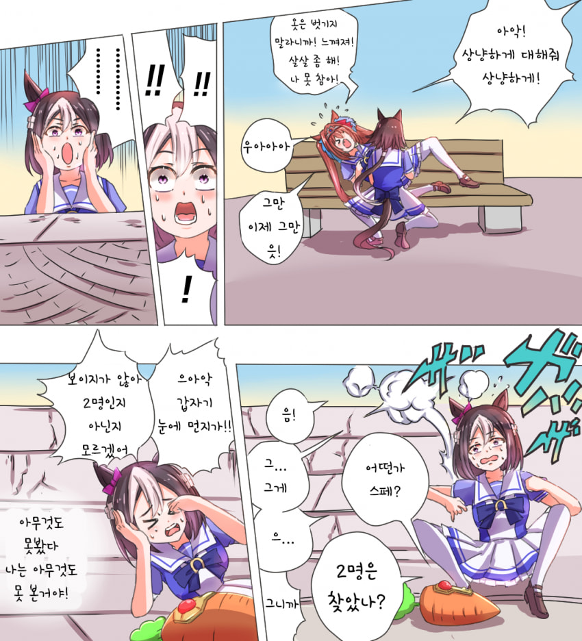 [おりば] 관절 통증제로를 목표를 하는 날
