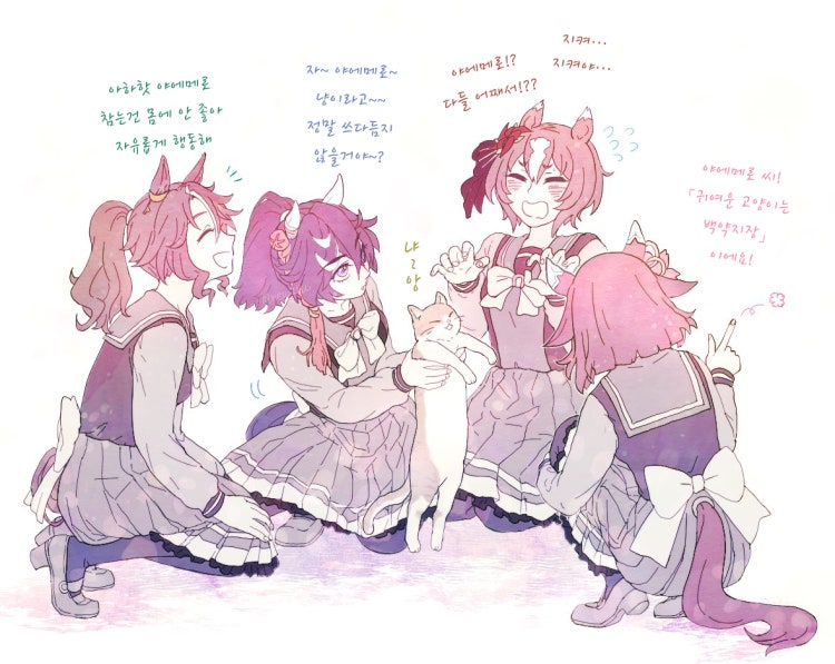 [new] 야에메로.