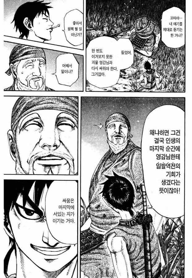 디시 다이스 스레) 우마무스메 네 명이 트레센에서 달려나가는 이야기 17