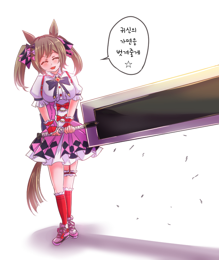 [おりば] 파이널판타지VII의 날