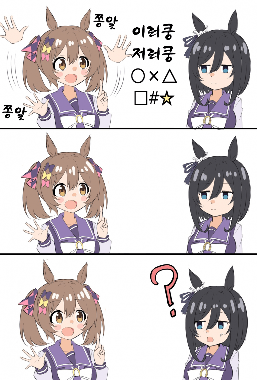 [杉乃木] Huh?