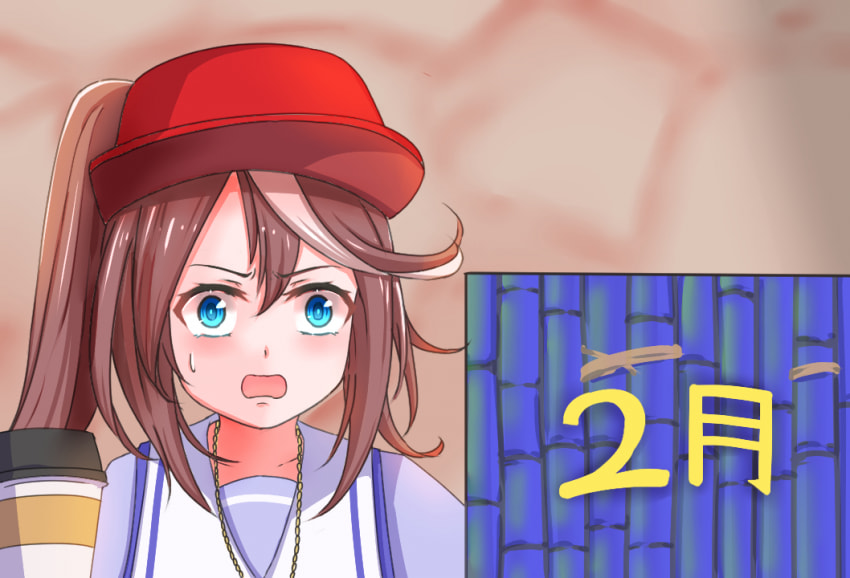 [おりば] N word를 듣고 놀라는 테이오