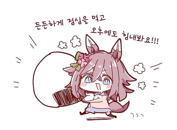 [ここ] 치요노 특제 오니기리(주먹밥).