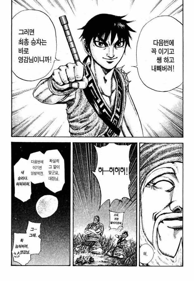 디시 다이스 스레) 우마무스메 네 명이 트레센에서 달려나가는 이야기 25