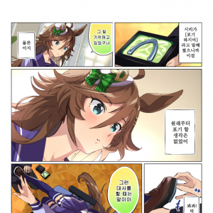 [たろうまる] 천일야 CB - 113야