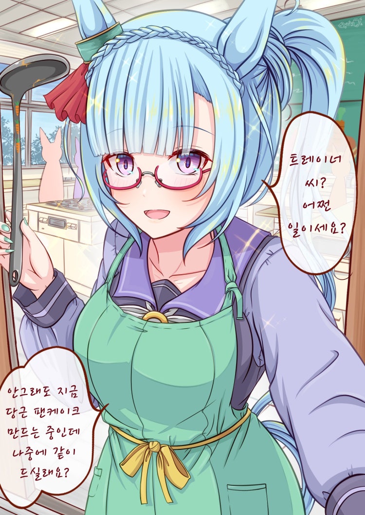 [魚圭] 안경과 사이트테일을 한 아르당.