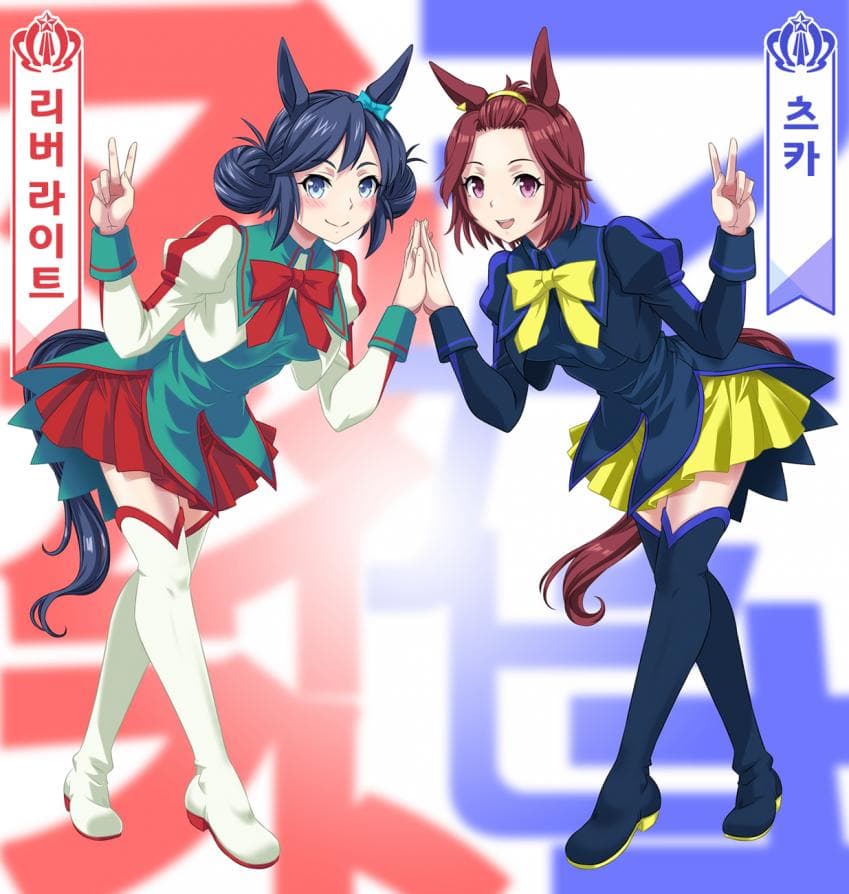 [馬尻牛乳] 츠카&리버 라이트, 잇츠 콜링