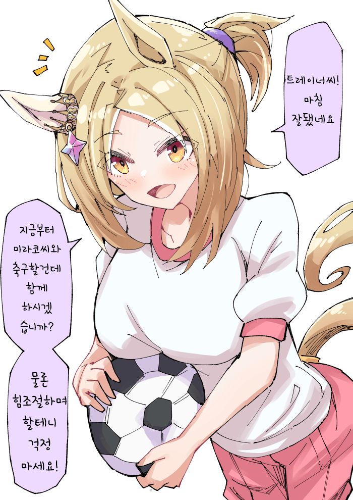 [ノダチ] 축구 권유하는 나리타 탑로드!