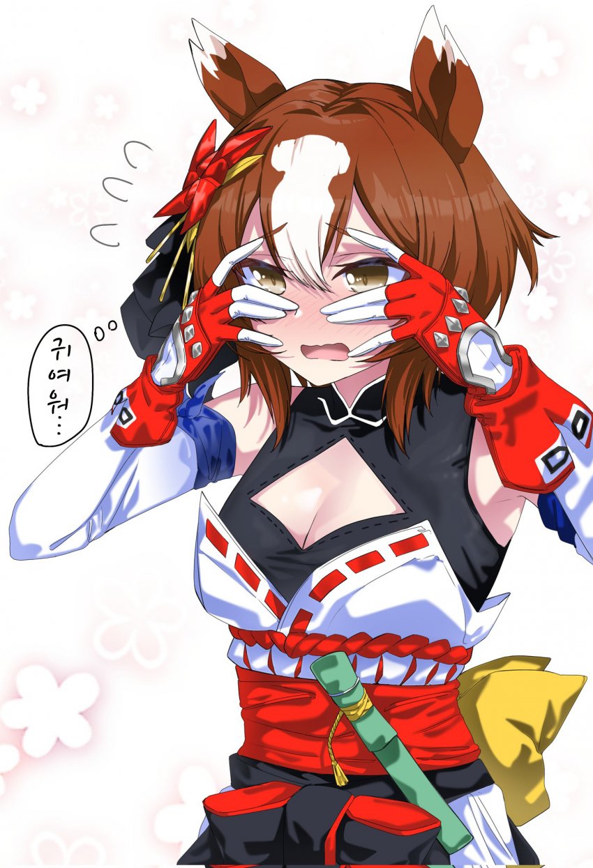 [ネルキチカタフクマ] 귀여운 걸 본 야에노 양.