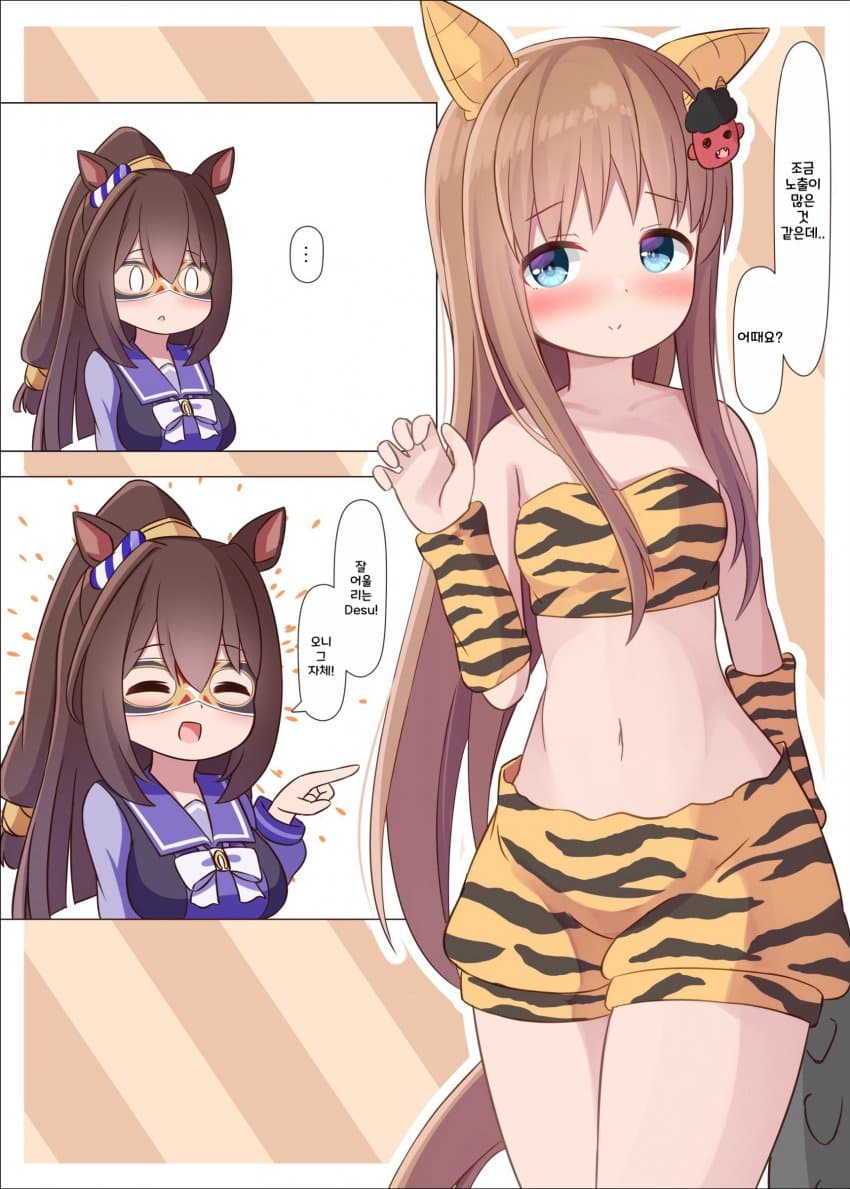 [ねぷてぃ] 오니 의상이 부끄러운 그라스