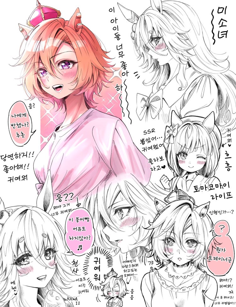 [花灯あうん] 오페라 오 위주의 낙서.