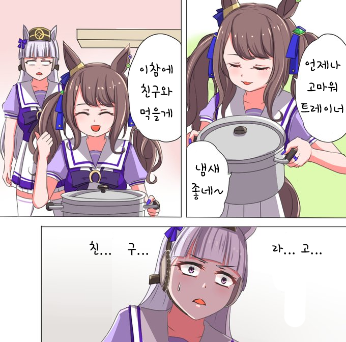 [おりば] 친구