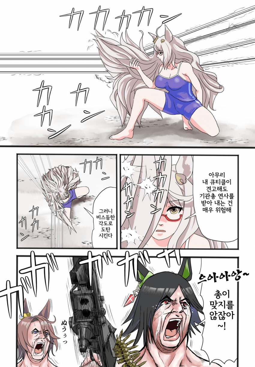 [和尚さん] 하야히데에게 총알을 퍼붓는 치케조