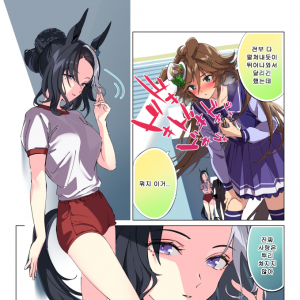 [たろうまる] 천일야 CB - 114야