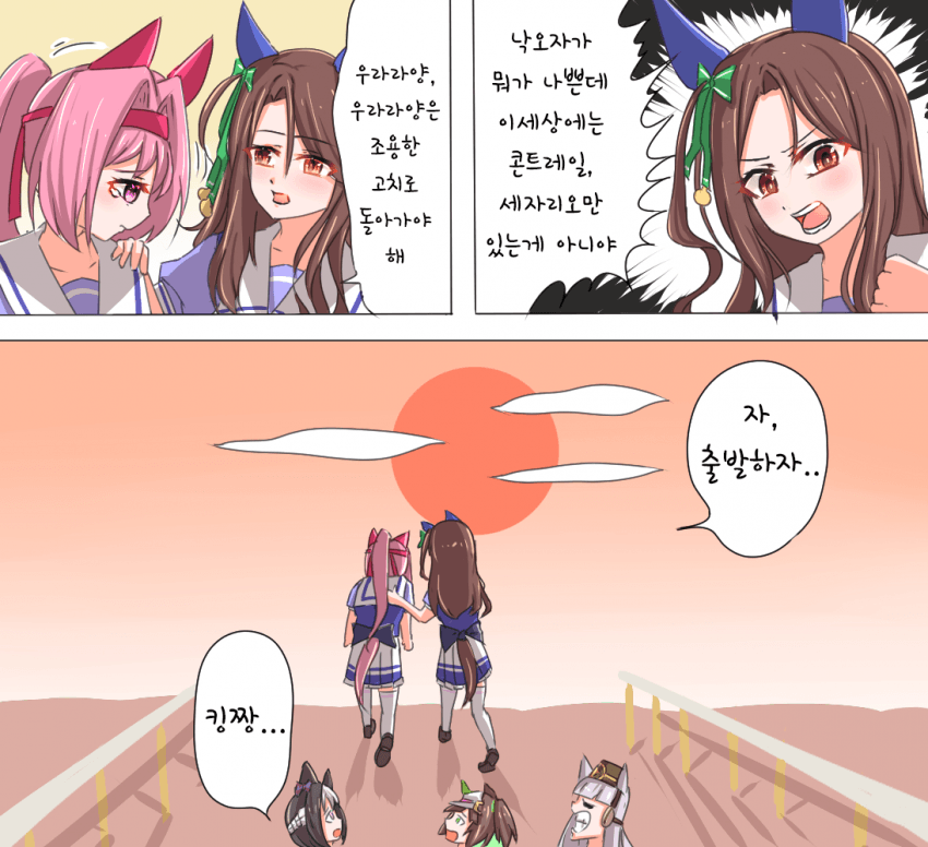 [おりば] 우라라 위로하는 킹 헤일로