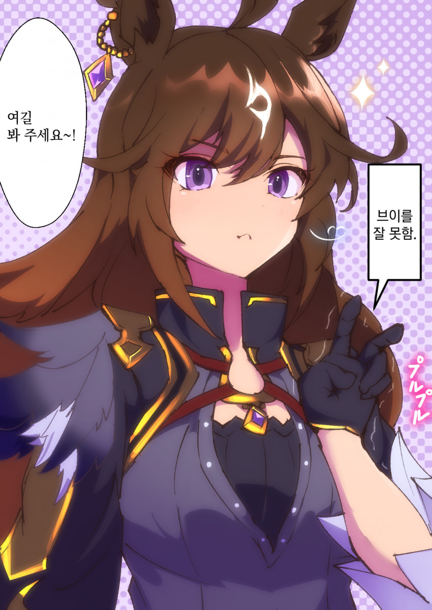 [ノットアイ] 1착 인터뷰로 팬들이 많아진 두라멘테