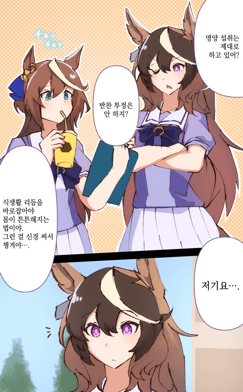 [ノットアイ] 아버지답게 대해 본 결과