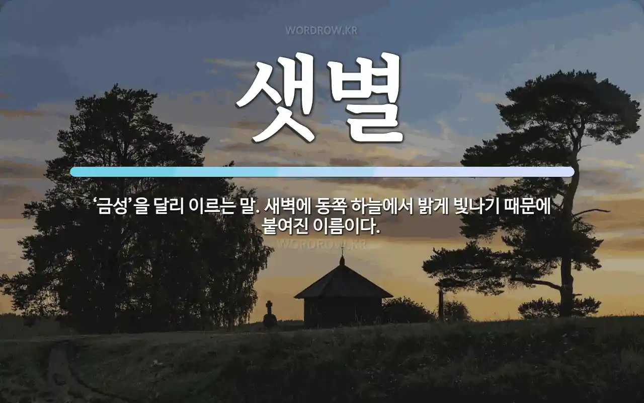 디시 다이스 스레) 우마무스메 네 명이 트레센에서 달려나간 이야기 32화