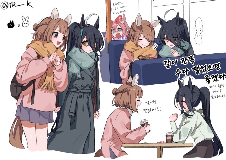 [鱈子] 카페유키 데이트.