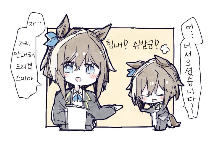 [ここ] 집사/버틀러 봇치 그랑과 메이드 크라짱.