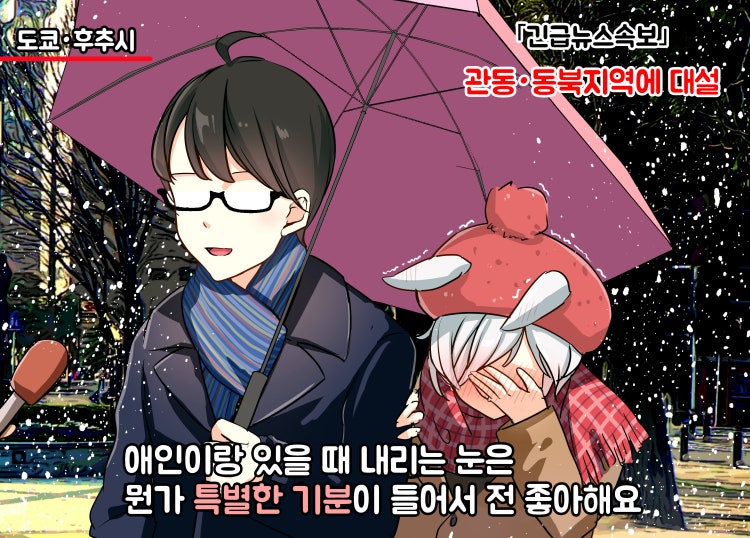 [櫻 ヨル] n년 후의 세이트레.
