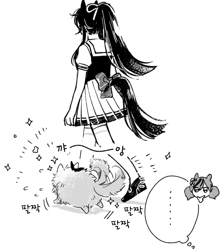 [よぬりめ] 마야브라 : 브라이언과 따르는 개.