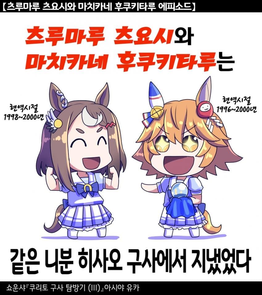 [坂崎ふれでぃ]오늘의 컨디션을 점쳐보죠!