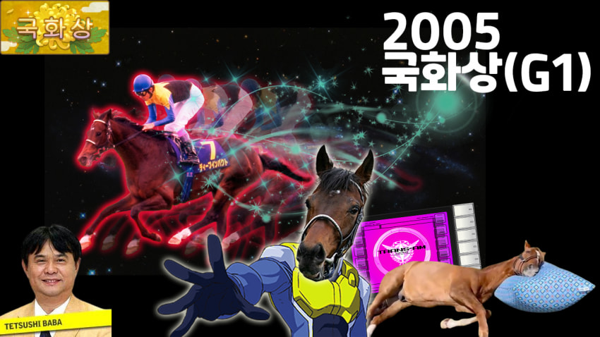 심플한 다음 경마 핫산 썸네일.png