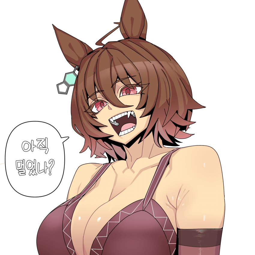 타키온
