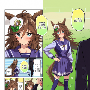 [たろうまる] 천일야 CB - 115야