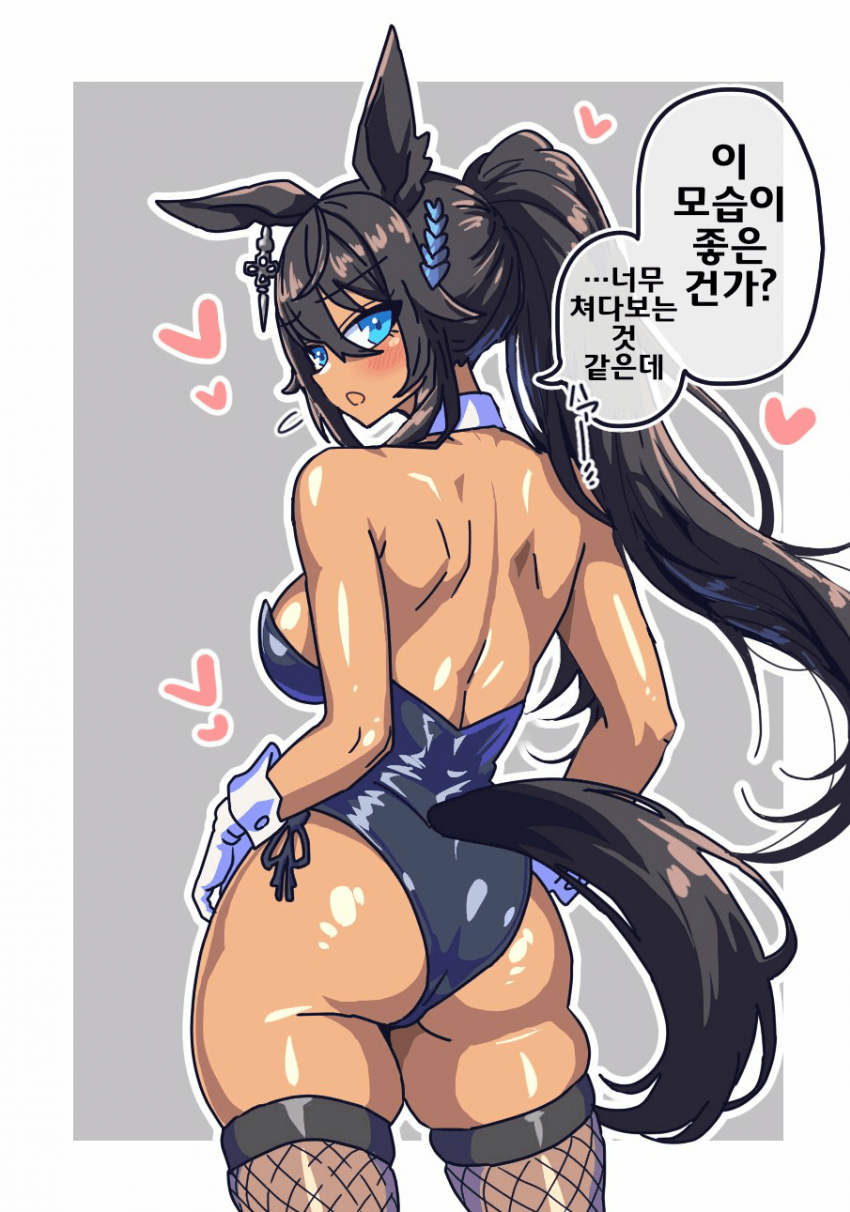 '발기부전을 치료하다'가 영어로 뭐게?