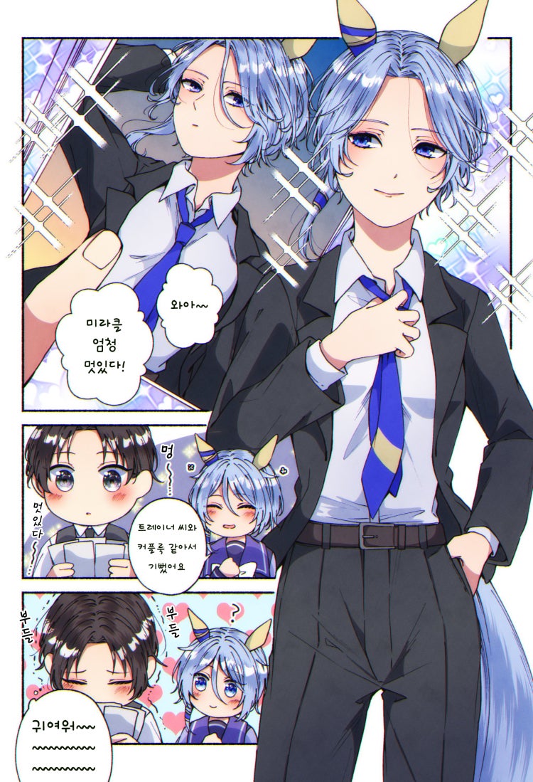 [朱暮] 정장 차림의 미라클에게 흠뻑 빠진 트레이너.