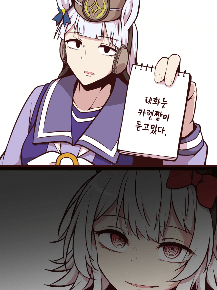 [よねだともミズ]IYAGI의 악마