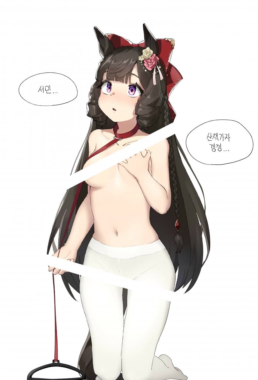 약?후)산책가자고 조르는 루비 그림