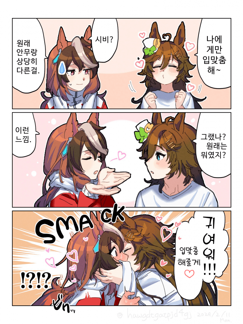 [おお花] 이년들우마뾰이한다!!!!!!!!!!!!!!!!!!!