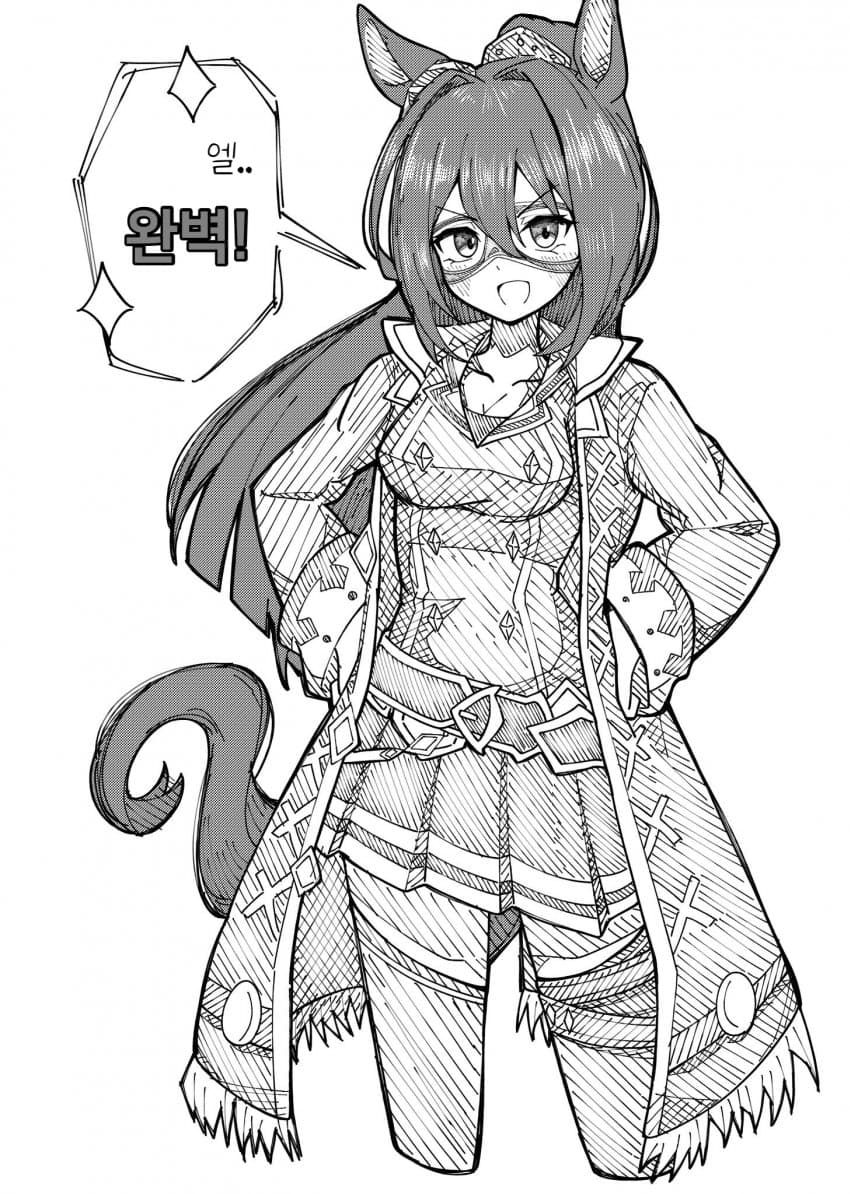 [水泡] 도야가오 엘은 좋아하세요
