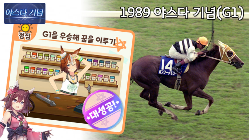 간단한 다음 경마 핫산 썸네일.png