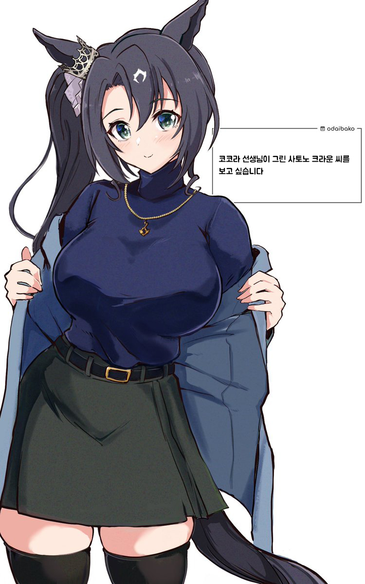 [ここら] 이것이 중등부의 사복?!