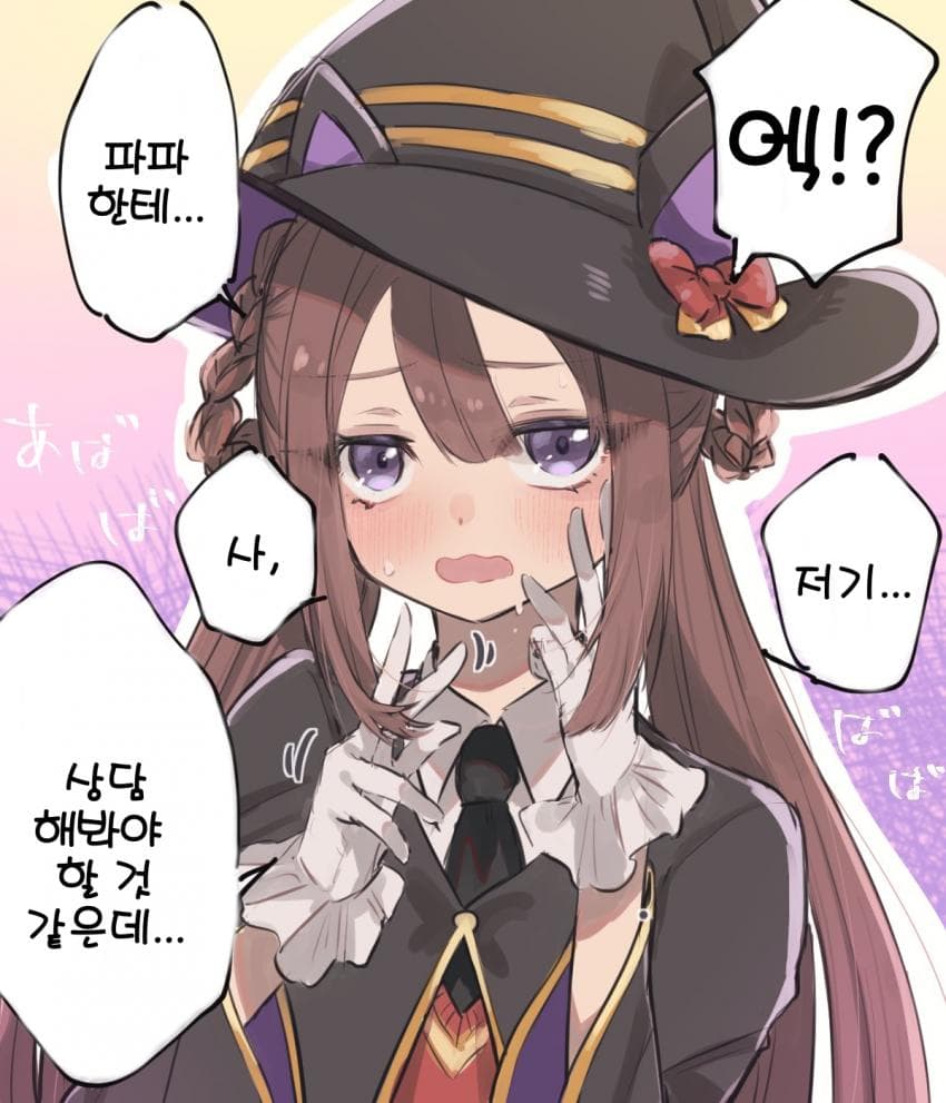 [うれゐ]부끄럼 토쇼