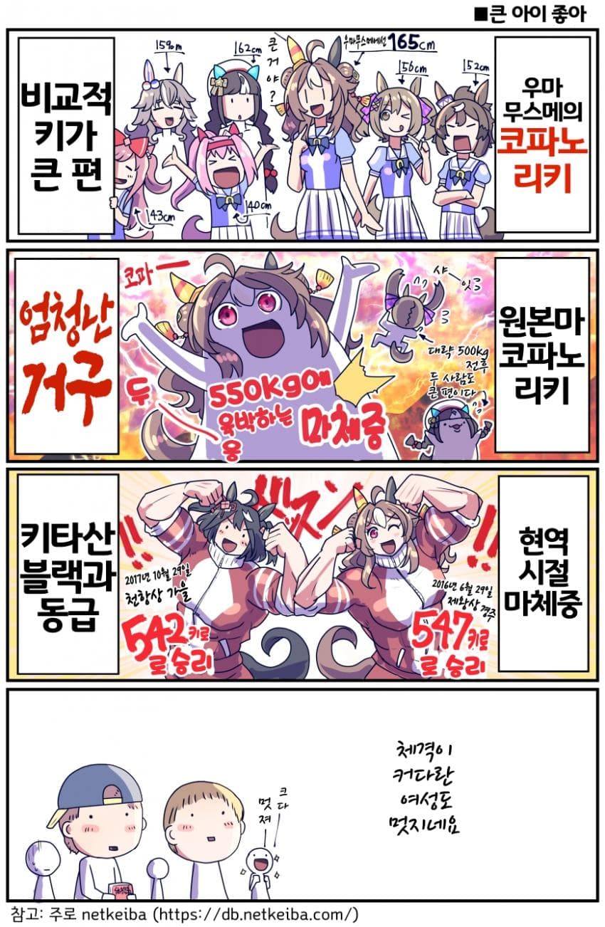 [坂崎ふれでぃ]기나긴 모멸과 샤이☆의 시간...끝인 코팟!!