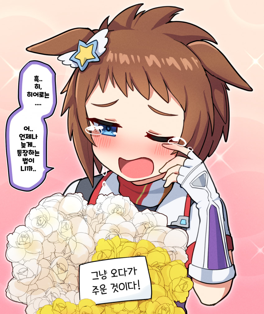 그림) 히어로는 언제나 늦게 등장하는 법
