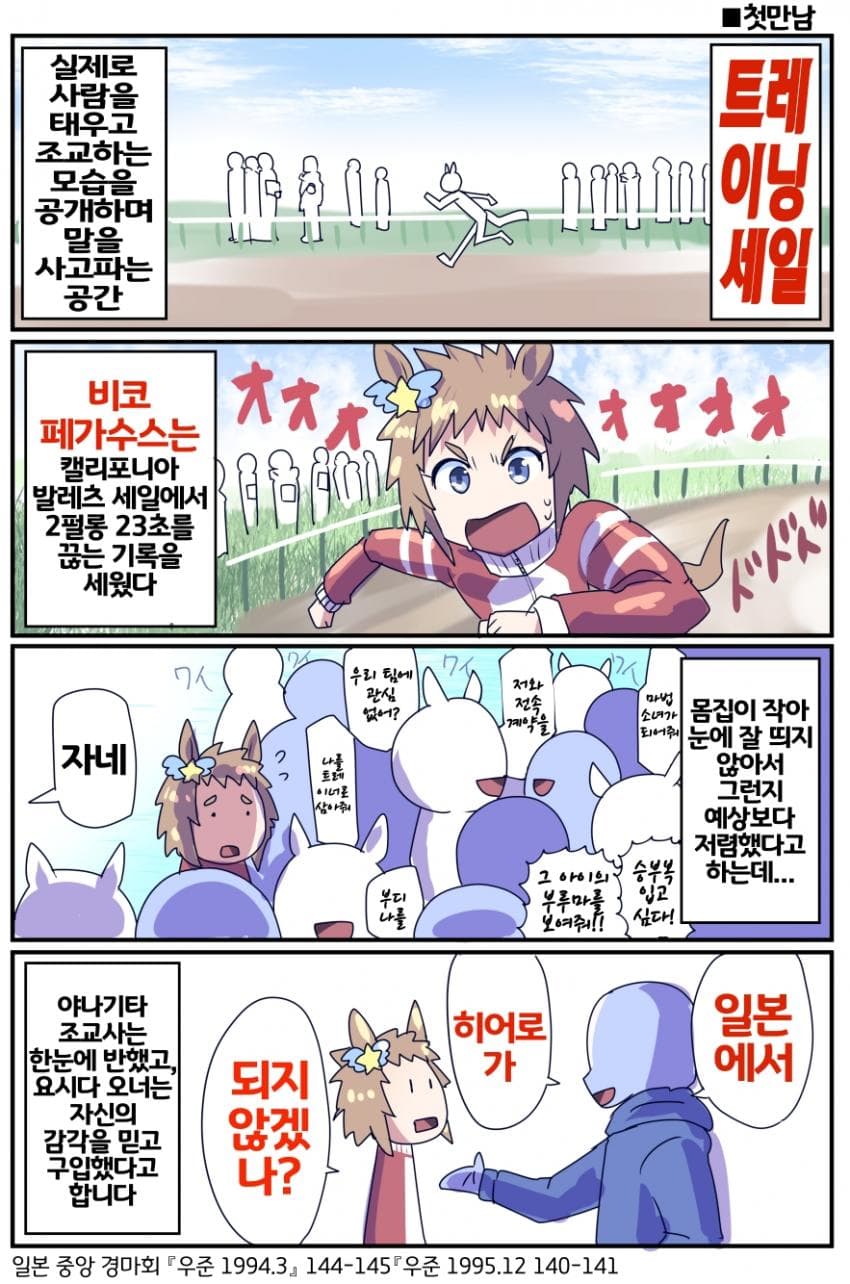 [坂崎ふれでぃ]히어로...되지 않겠나?
